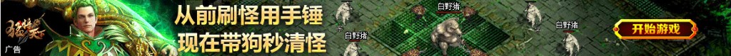 猪红韭菜的做法